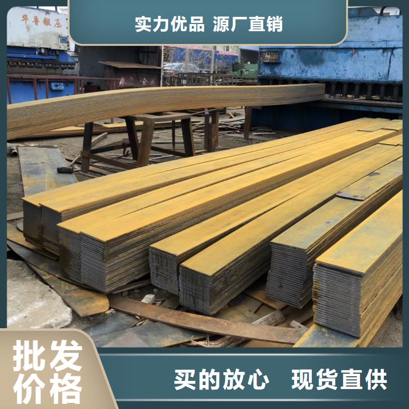 哪里销售7公分厚50锰钢板