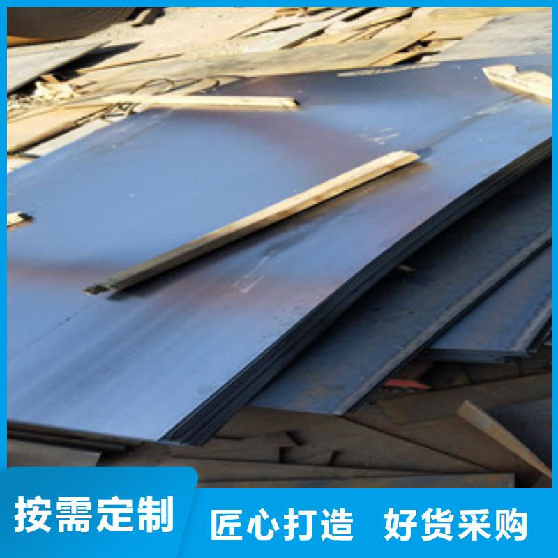 钢板耐磨钢板用心做产品