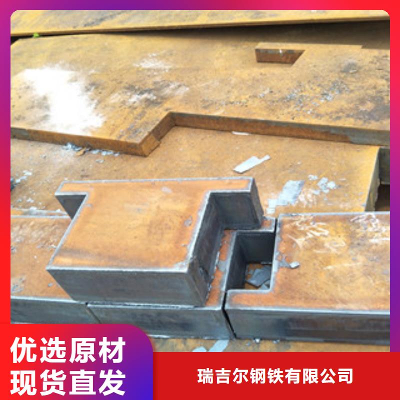 Q235D中板批发厂家