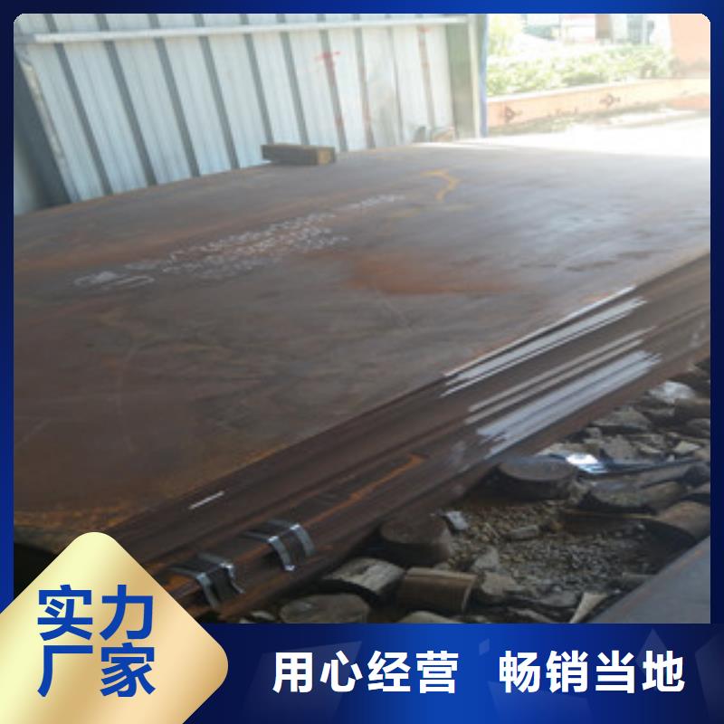钢板_耐磨钢板一站式服务