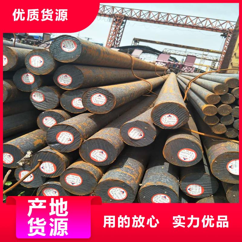 Q355C圆钢定制厂家