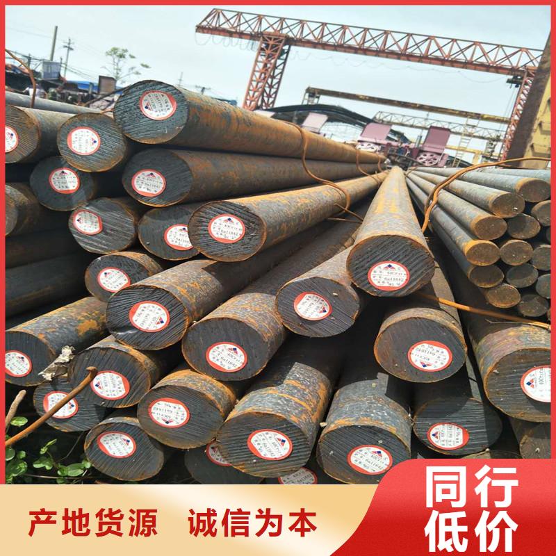 Q235C棒材定制厂家
