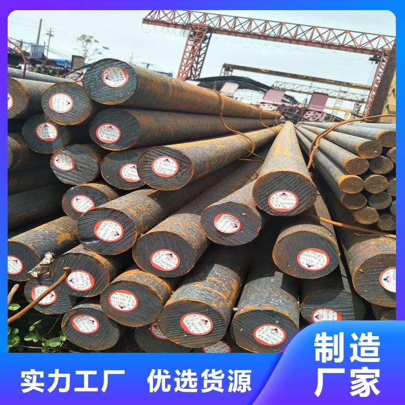 Q355C圆钢定制厂家