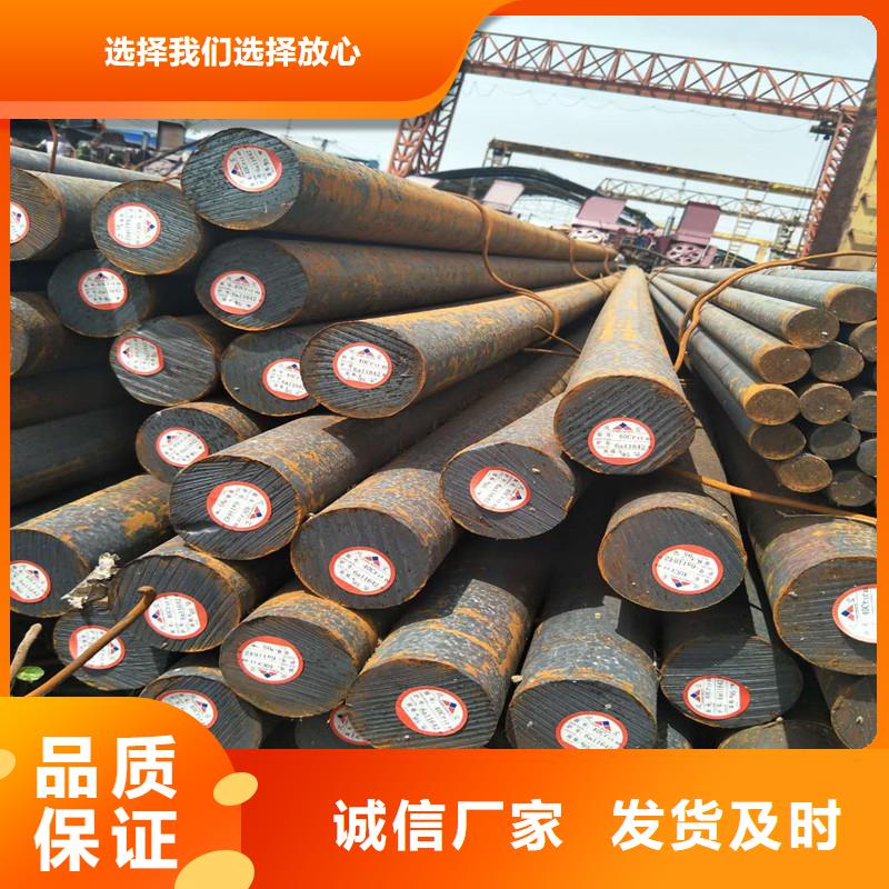 Q235D棒材切割报价【Q235D棒材销售厂家