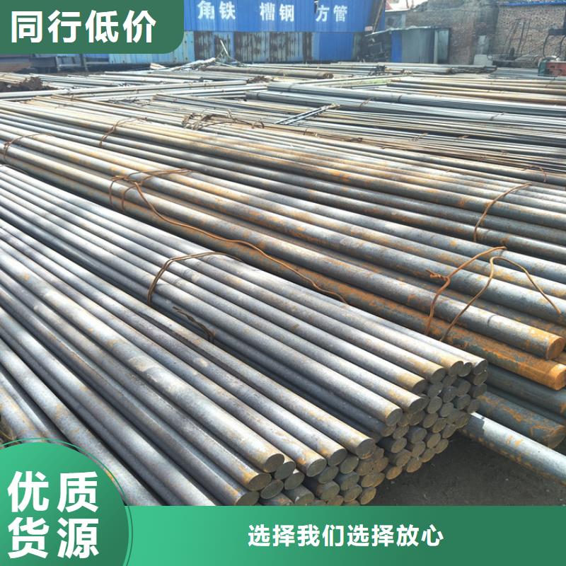 Q235C棒材定制厂家