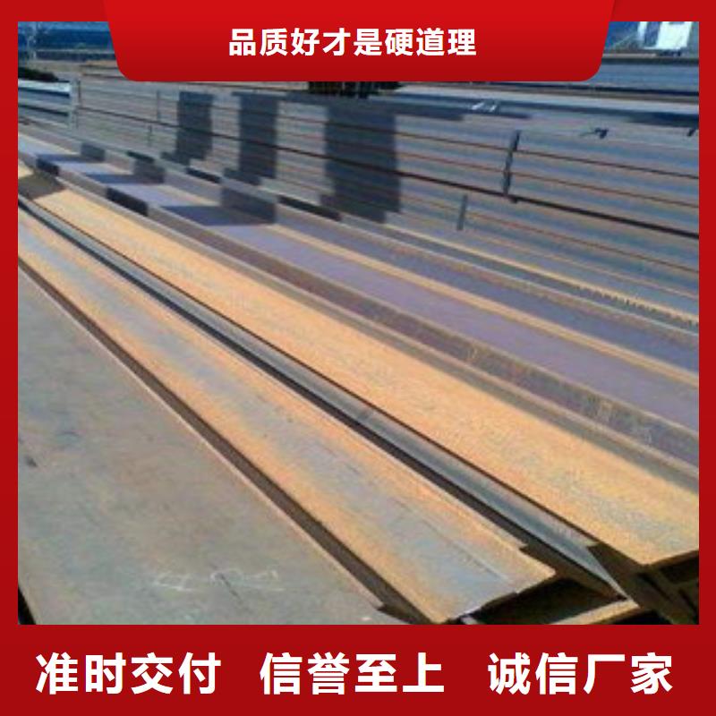 公角槽,Q355D钢板专注细节更放心