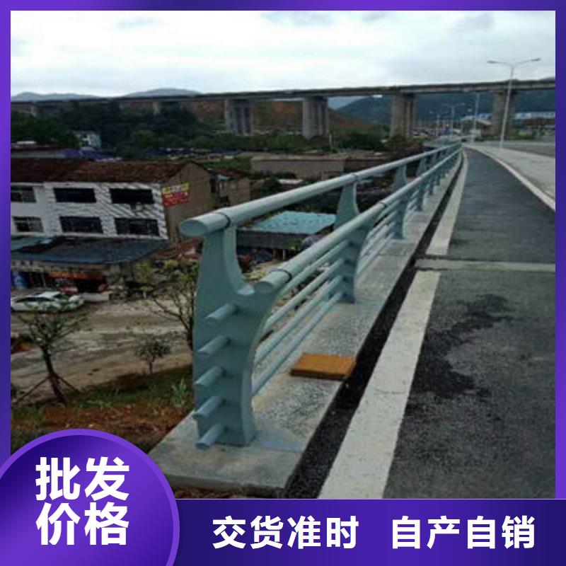 景观护栏,M型防撞护栏现货采购