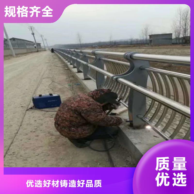 景观道路护栏规格齐全货源充足