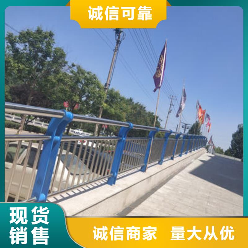 河道护栏公路护栏购买的是放心