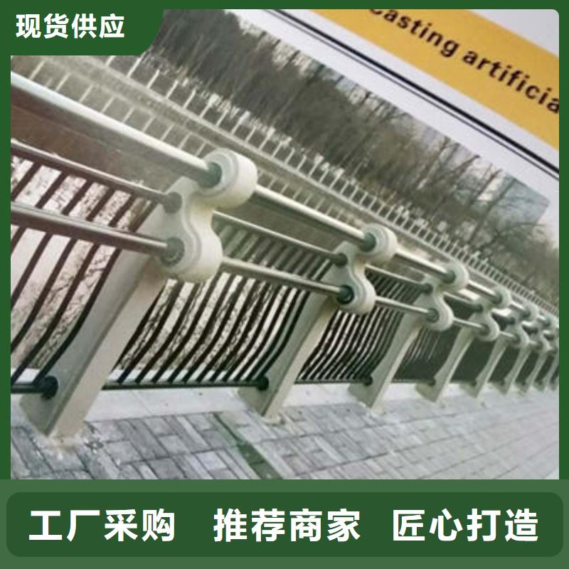 河道护栏公路护栏购买的是放心