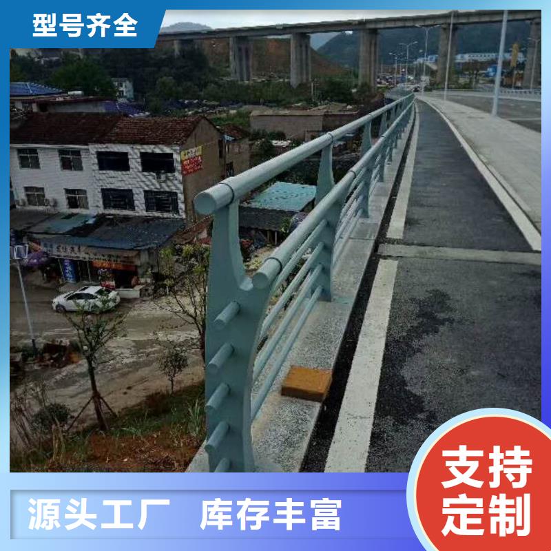 桥梁护栏【【不锈钢复合管】】源头实体厂商