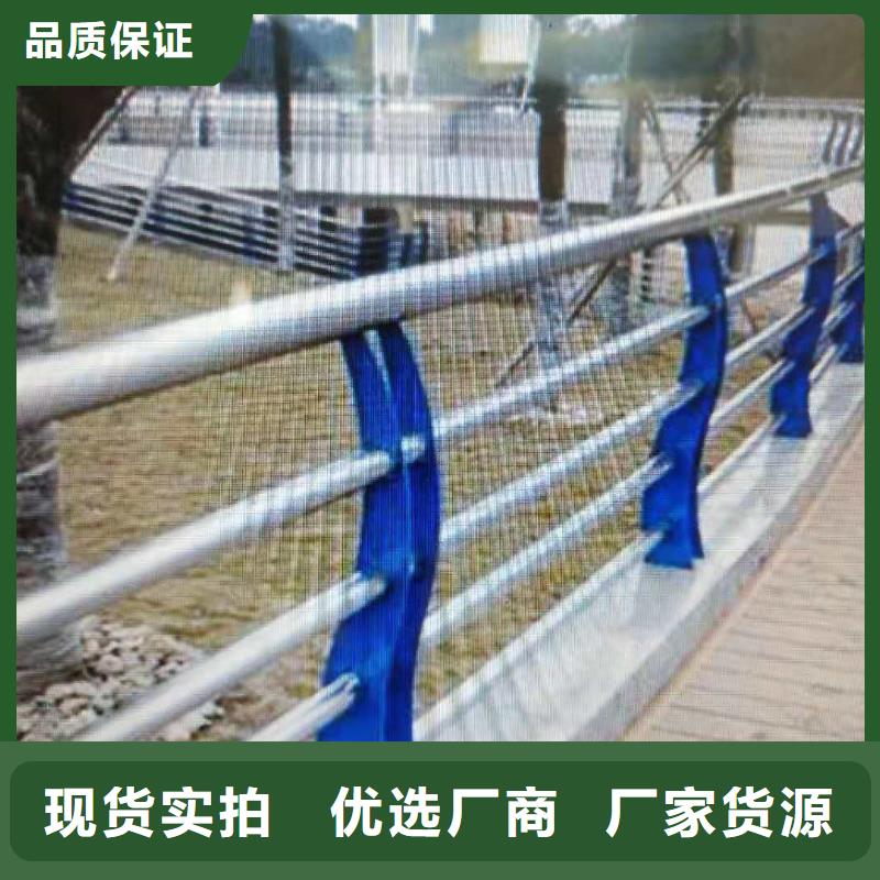 桥梁护栏道路防撞护栏满足您多种采购需求