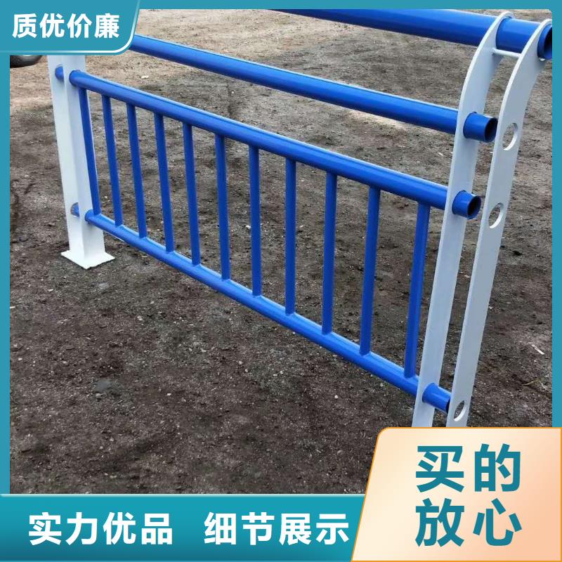 防撞护栏河道防撞栏杆快捷的物流配送