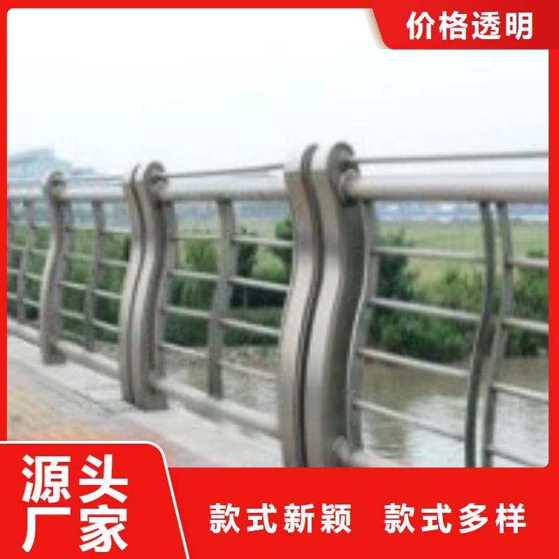 防撞护栏河道防撞栏杆快捷的物流配送