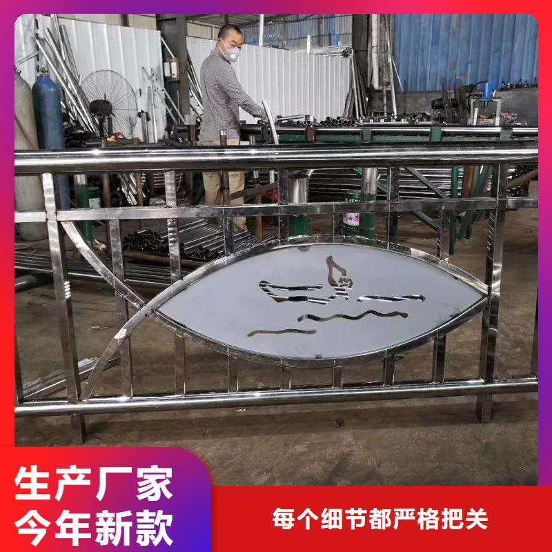 道路护栏不锈钢复合管栏杆专注产品质量与服务