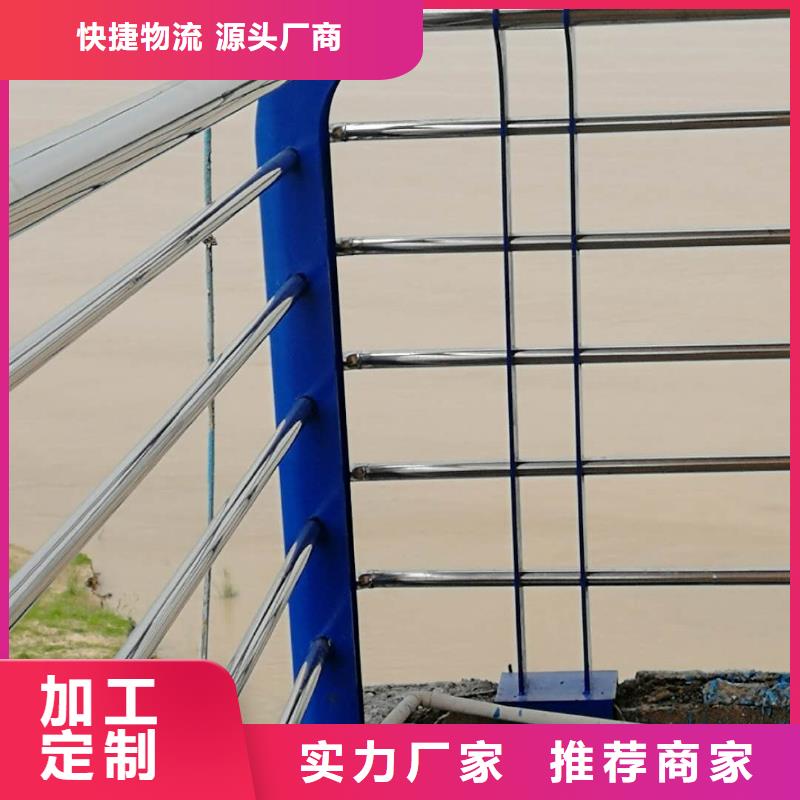 道路护栏河道防撞栏杆欢迎来厂考察
