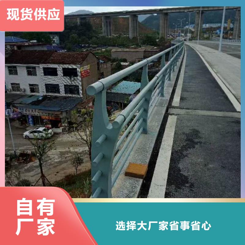 道路护栏不锈钢复合管栏杆专注产品质量与服务