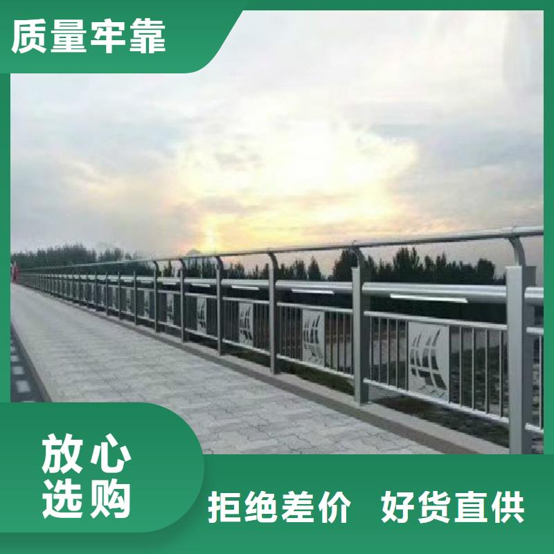 河道护栏安全放心