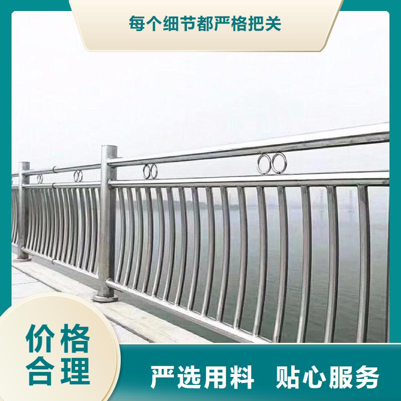 河道防撞护栏价格实惠
