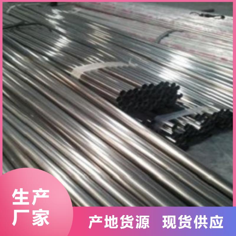 不锈钢管不锈钢卷板生产厂家
