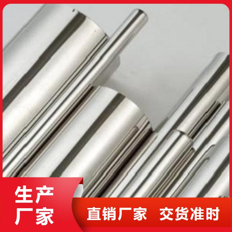 【不锈钢管316L不锈钢板贴心服务】