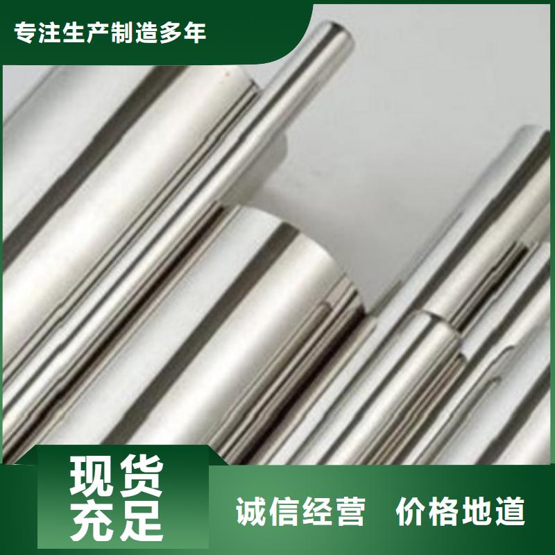 不锈钢管不锈钢卷板生产厂家