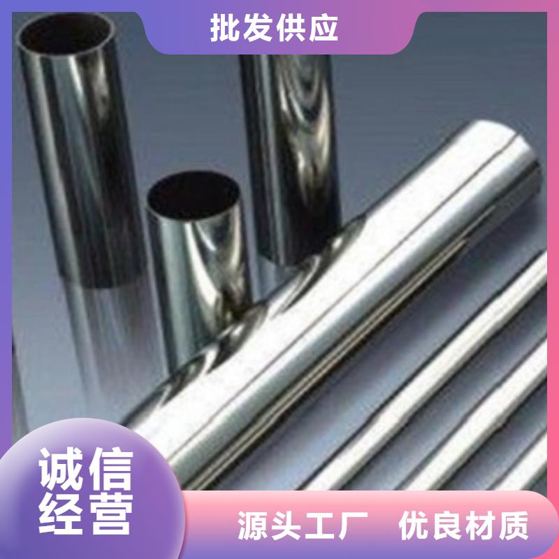 不锈钢管310S不锈钢板应用领域