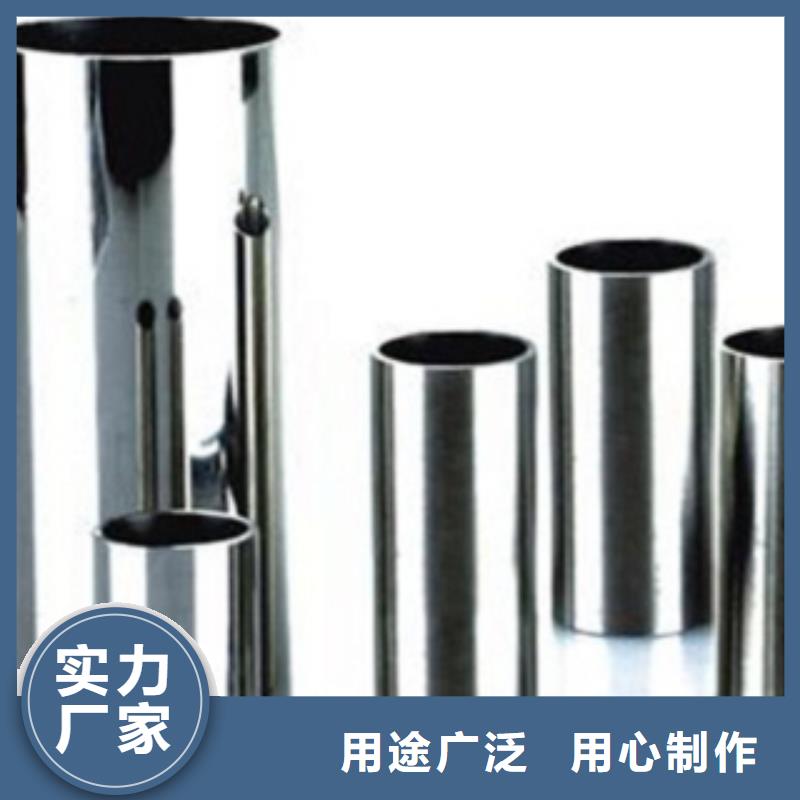 不锈钢管316L不锈钢板价格品质优选