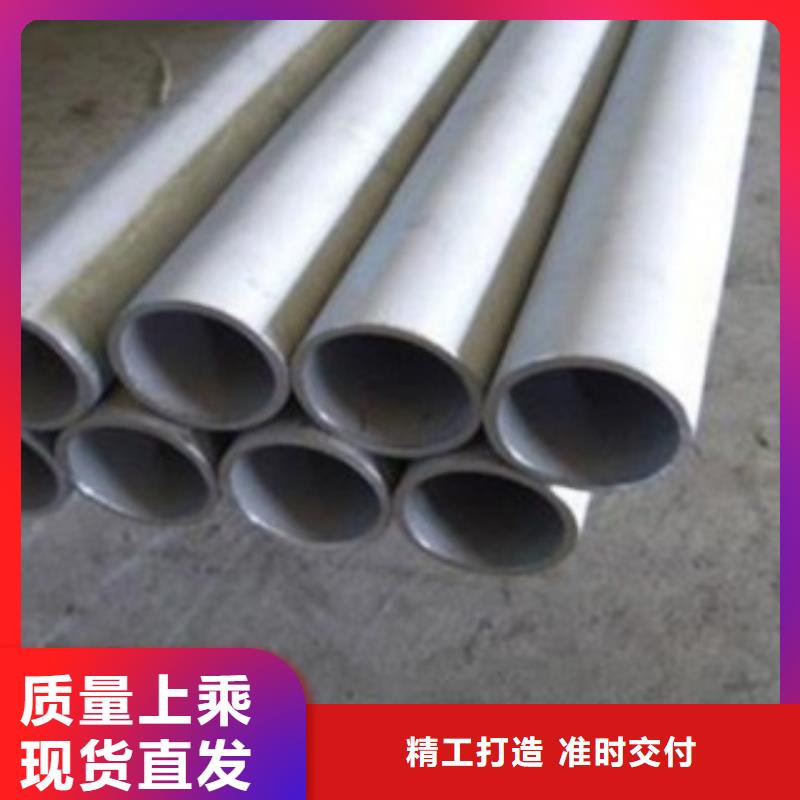 【不锈钢管316L不锈钢管价格高品质诚信厂家】