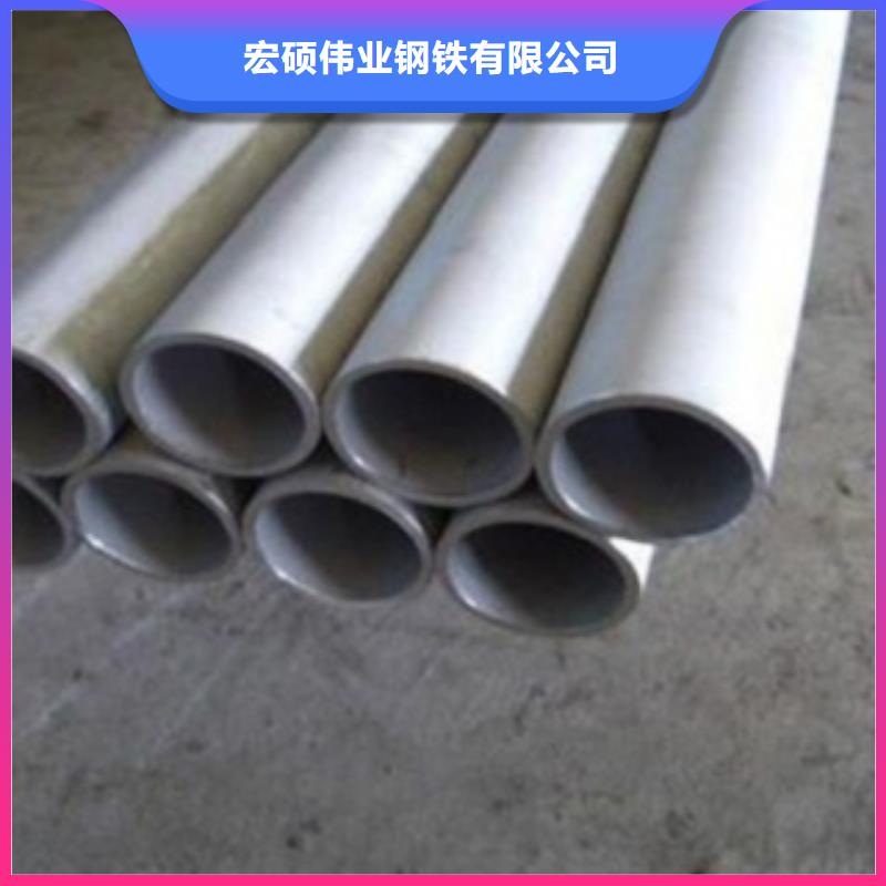 【不锈钢管316L不锈钢板买的放心安兴用的舒心】