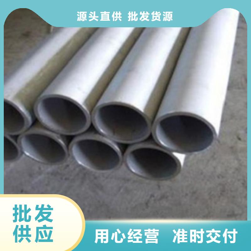 不锈钢管304不锈钢管厂家价格低