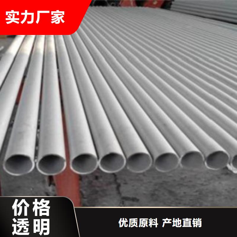不锈钢管310S不锈钢板应用领域
