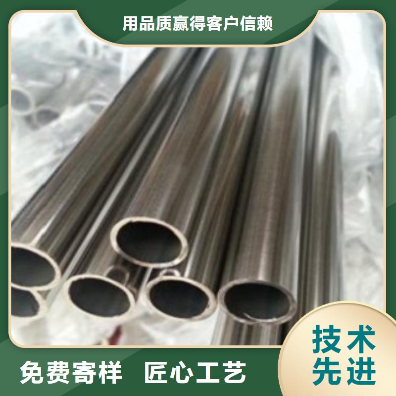 不锈钢管不锈钢卷板生产厂家