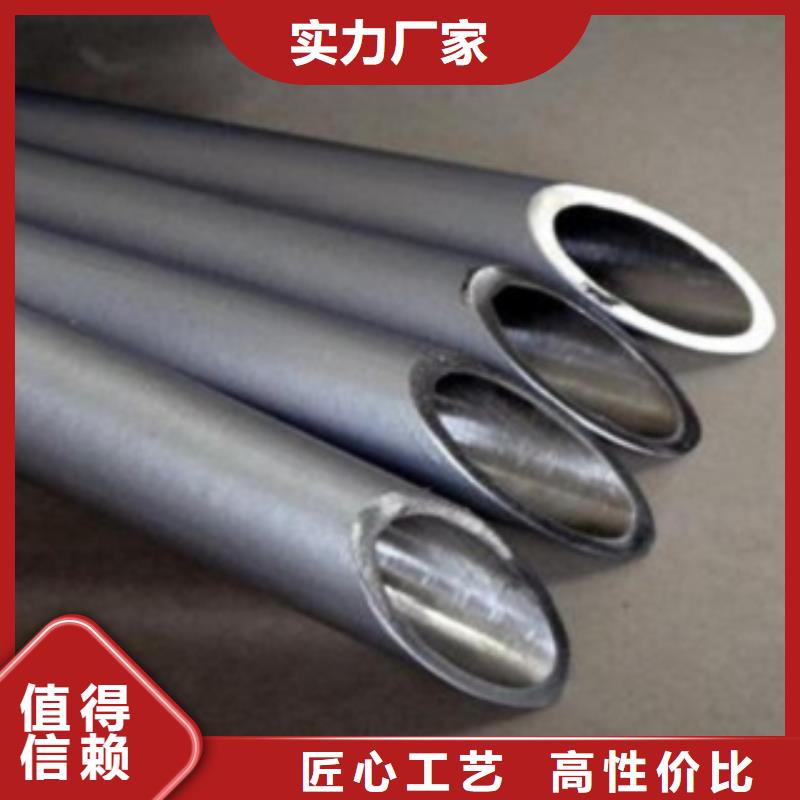不锈钢管316L不锈钢板价格品质优选