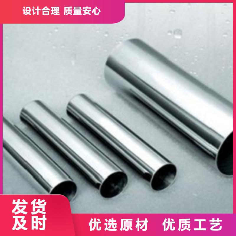 不锈钢管_316L不锈钢板真正的源头厂家