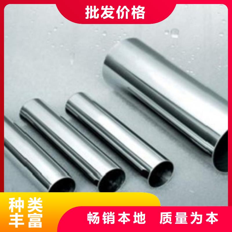 不锈钢管不锈钢卷板生产厂家