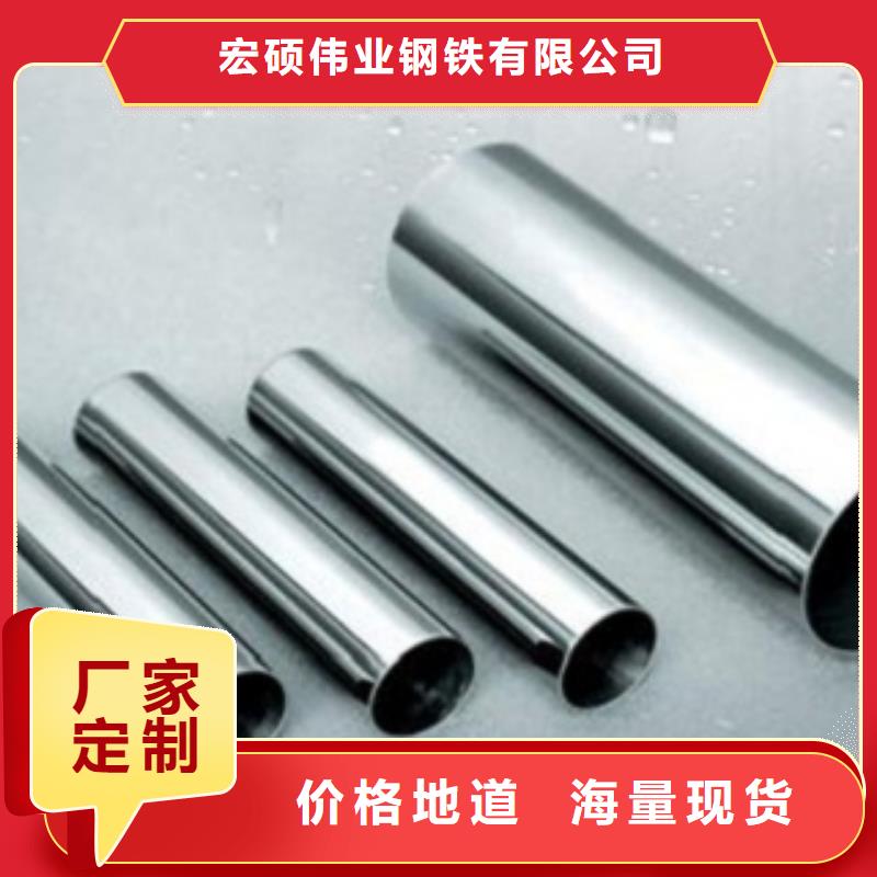 【不锈钢管316L不锈钢管价格高品质诚信厂家】