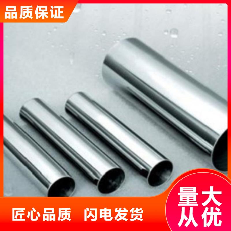 不锈钢管-不锈钢板厂家使用方法