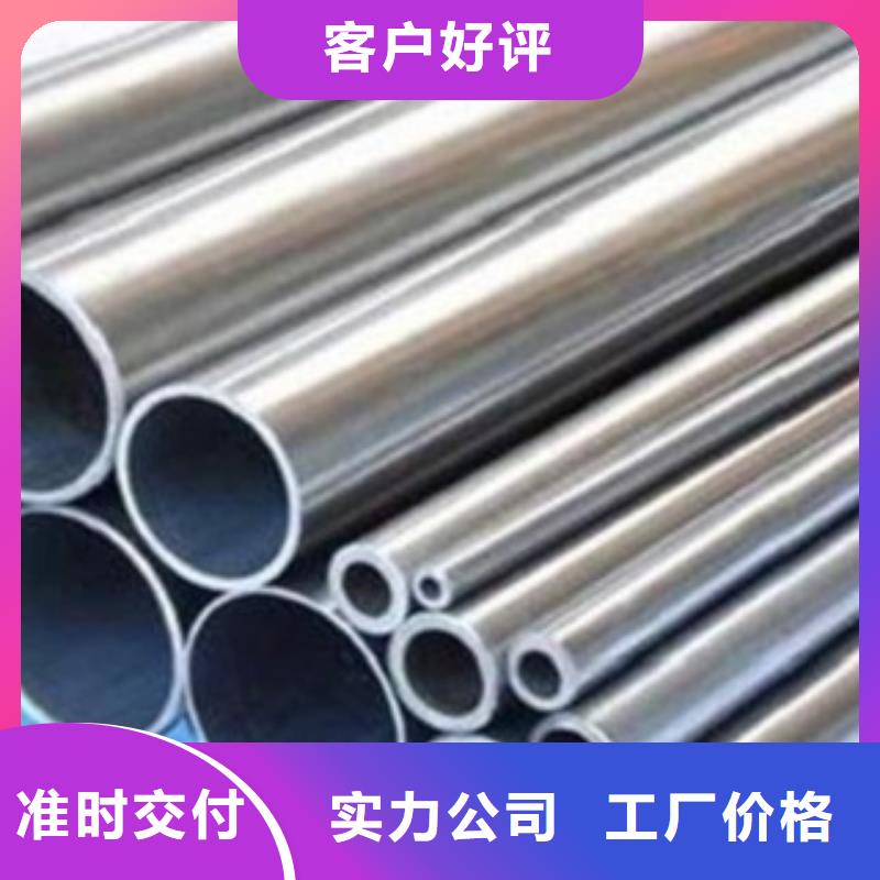 不锈钢管316L不锈钢板价格品质优选