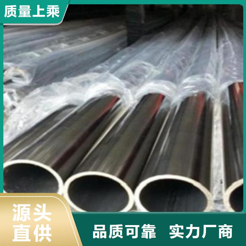 不锈钢管304不锈钢管厂家价格低