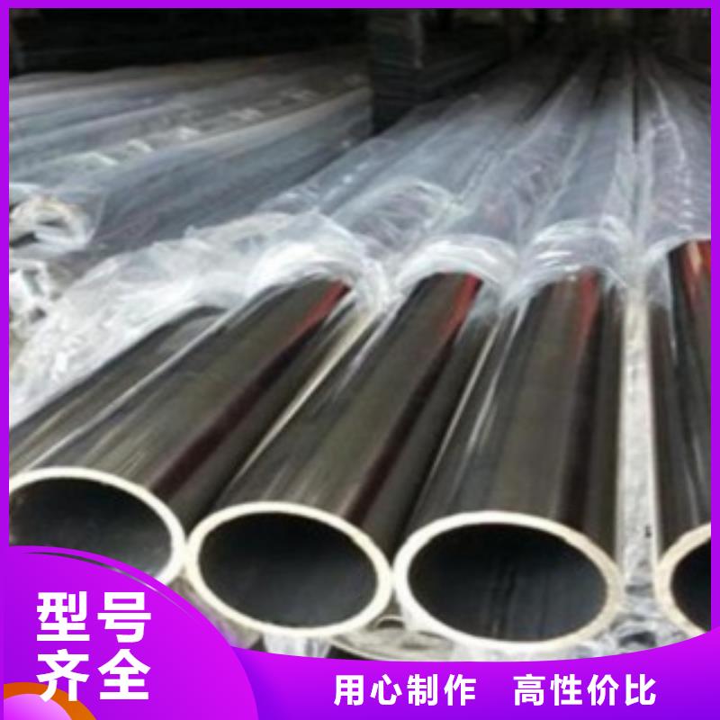 不锈钢管不锈钢板价格供您所需