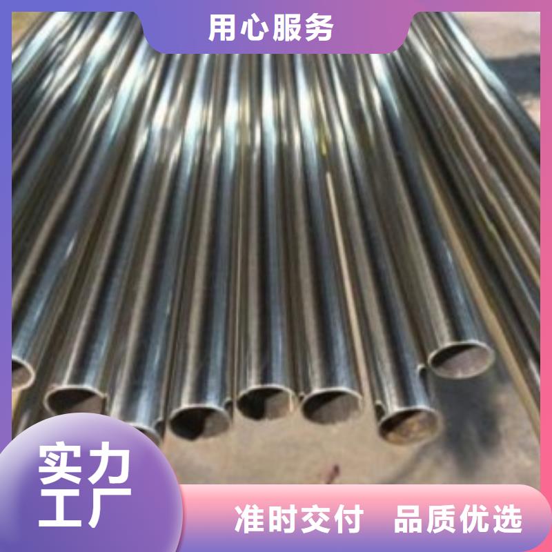 【不锈钢管316L不锈钢板贴心服务】