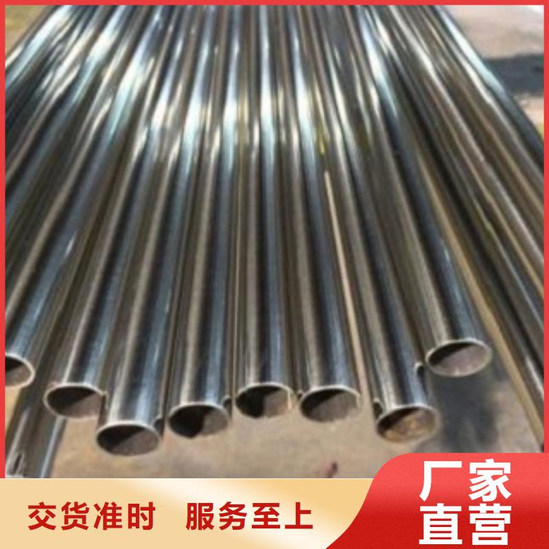 不锈钢管_不锈钢板厂家好品质经得住考验