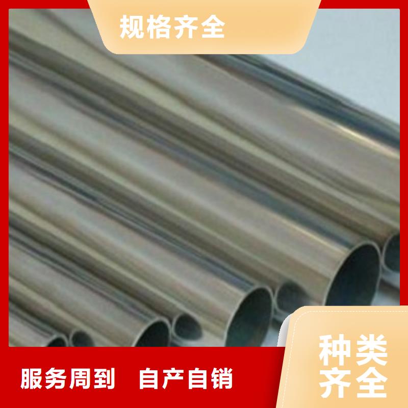 【不锈钢管316L不锈钢板买的放心安兴用的舒心】