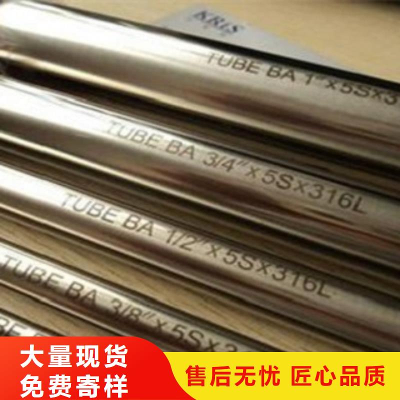 不锈钢管不锈钢卷板生产厂家