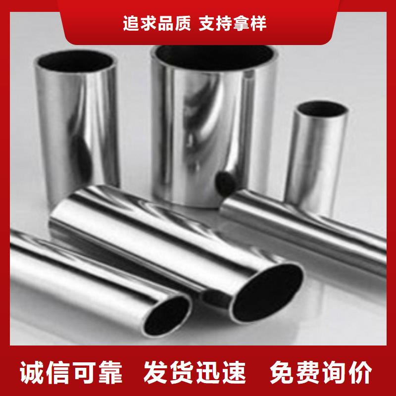 不锈钢管310S不锈钢板应用领域