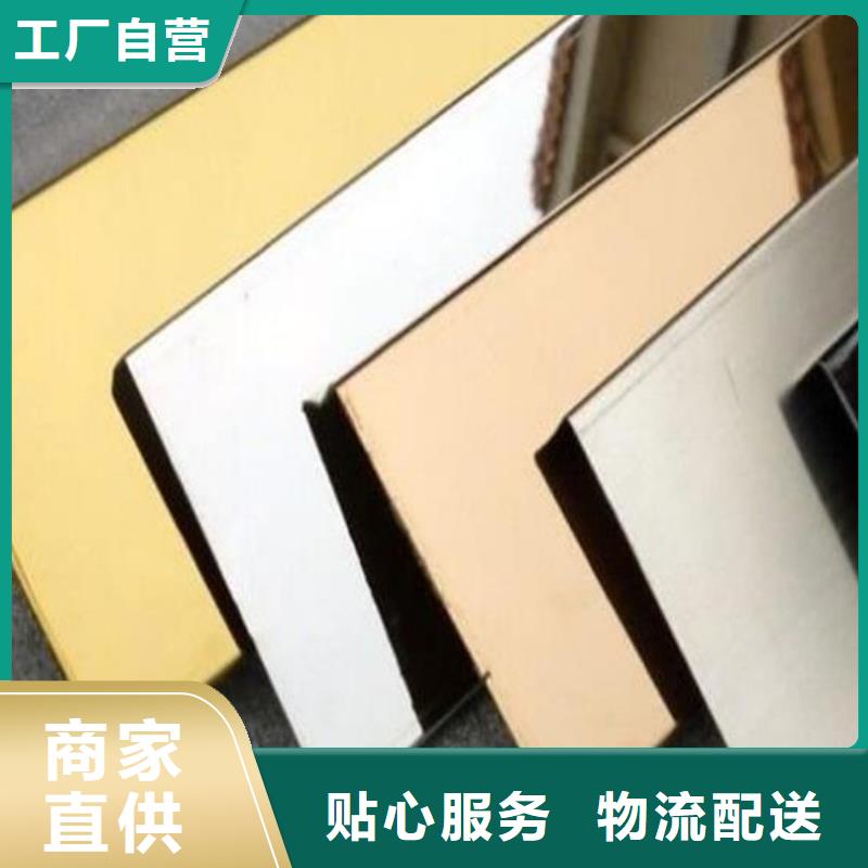 不锈钢板-不锈钢板价格好厂家有担当
