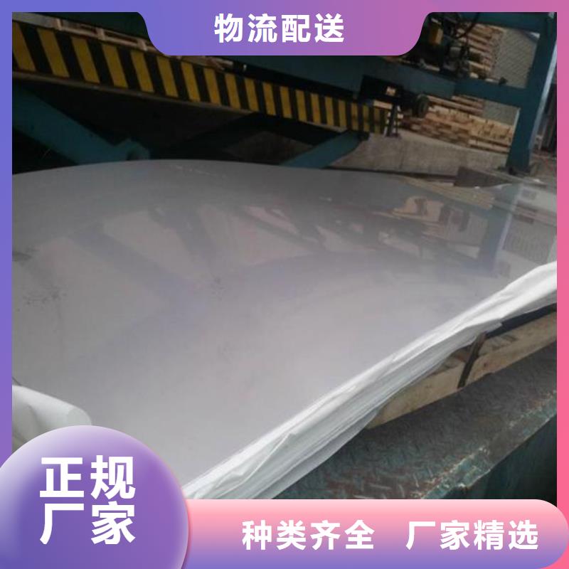 不锈钢板不锈钢管价格有优势