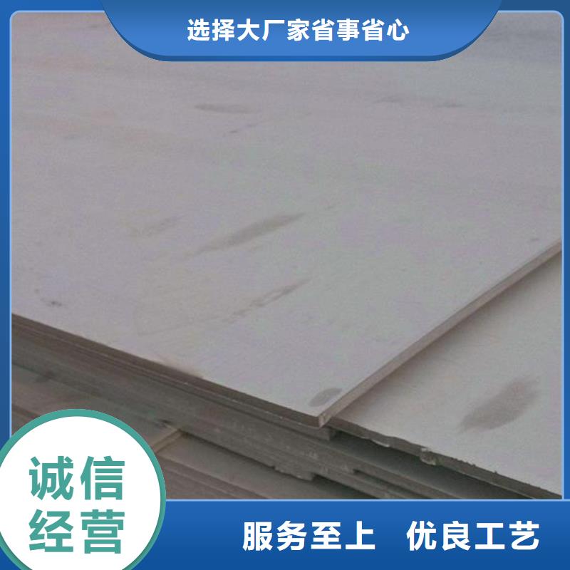 不锈钢板304不锈钢板精工制作