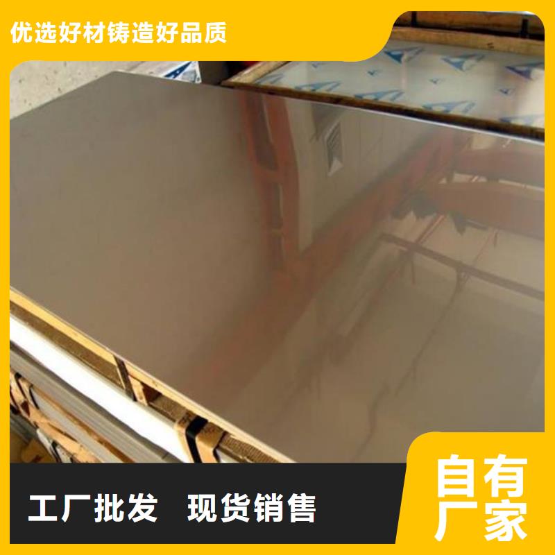 不锈钢板316L不锈钢板售后无忧